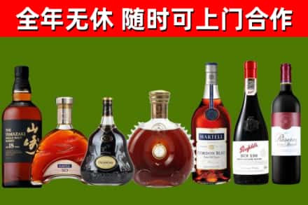 武平县烟酒回收洋酒系列.jpg