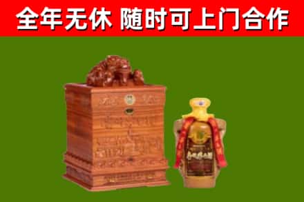 武平县烟酒回收80陈年贵州茅台酒.jpg