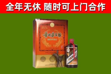 武平县烟酒回收汉帝茅台.jpg