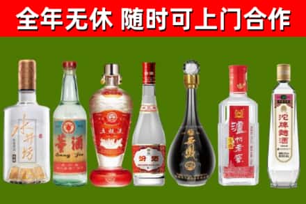 武平县烟酒回收名酒系列.jpg
