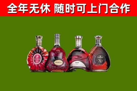 武平县烟酒回收洋酒.jpg
