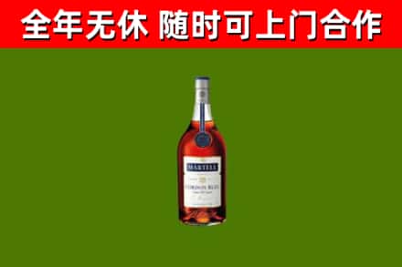 武平县烟酒回收马爹利蓝带洋酒.jpg